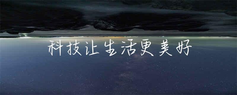 红掌的叶子发黑