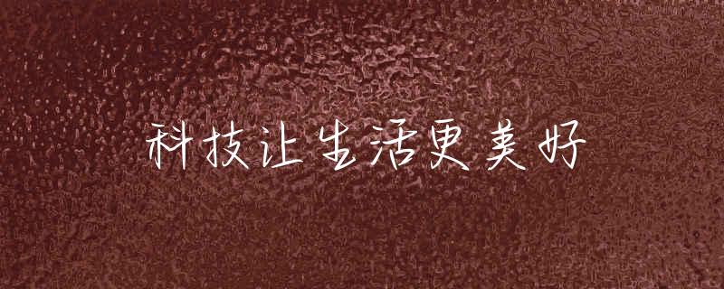 红掌的叶子黄怎么办