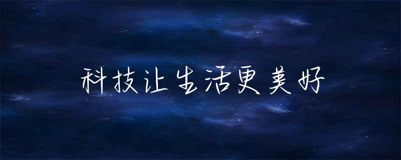 红掌花怎么养殖方法