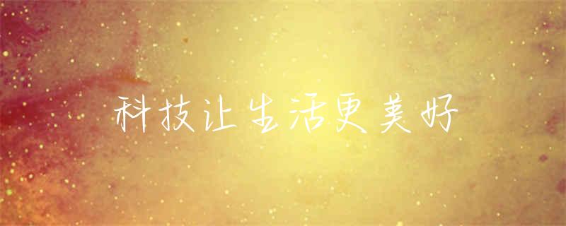 红薯切块后水培方法