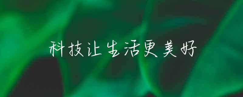 细长的叶子盆栽