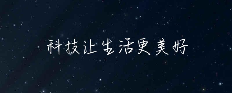 继兰花卉