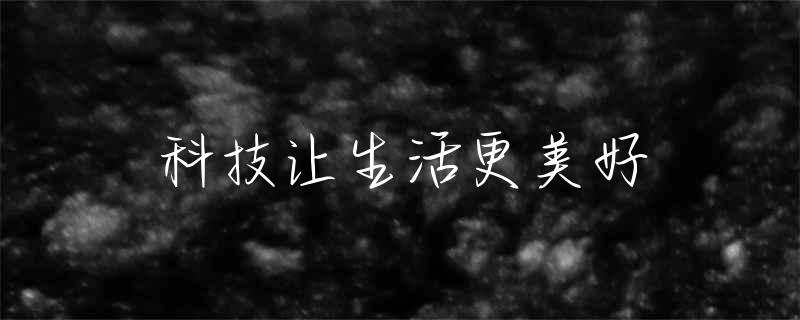 绿之恋花卉