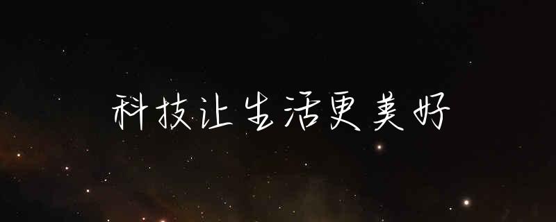 绿化用的花卉