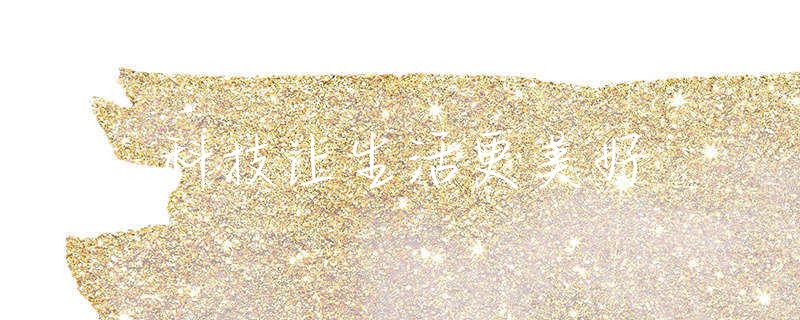 绿植养护方法
