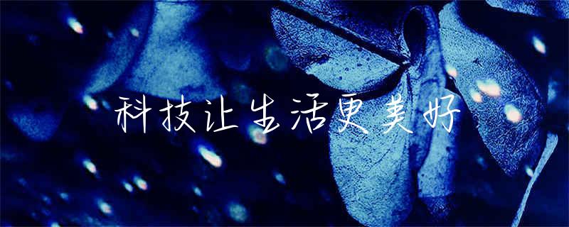 绿植花卉租赁合同