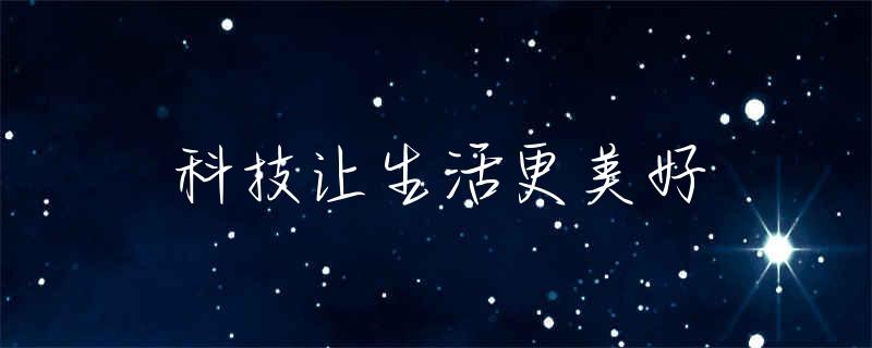 绿箩的修剪方法图解