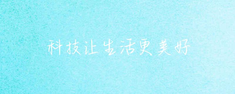 绿红掉叶子
