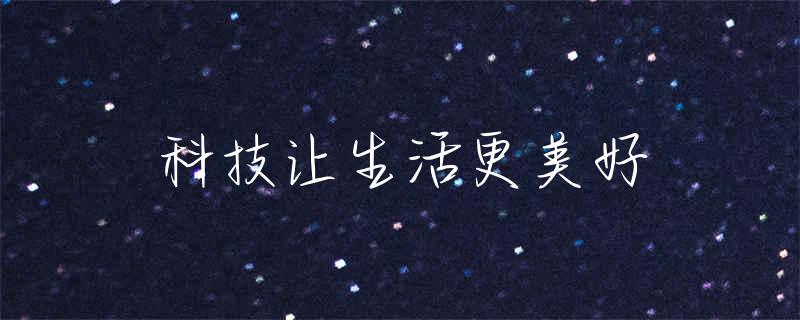 马蹄莲花