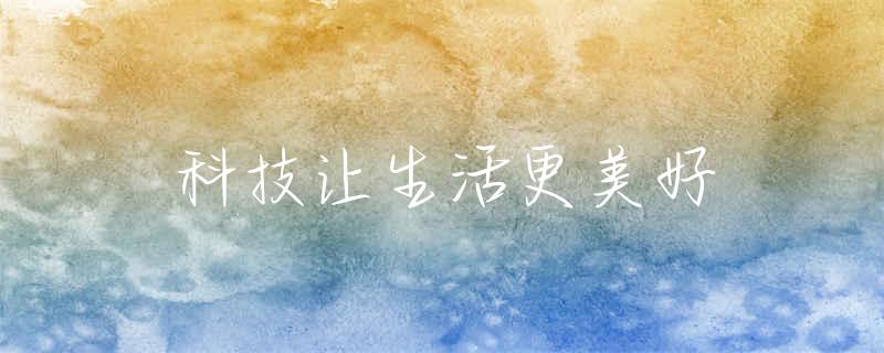 魔芋花
