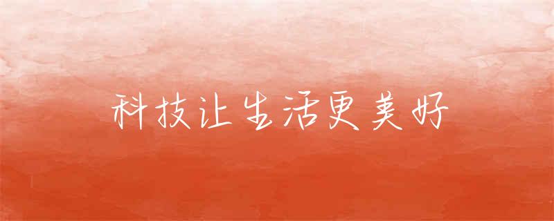 鸡冠花什么时候开