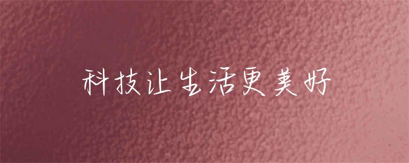 鸡冠花种子