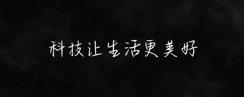 鸢尾花花语