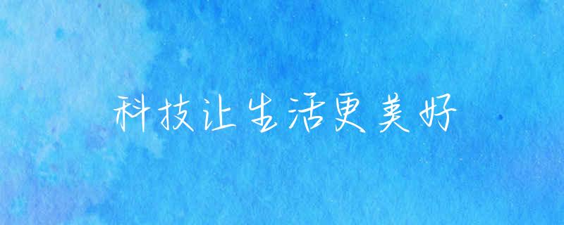 鲜花礼品网