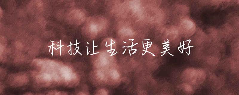 麦冬草