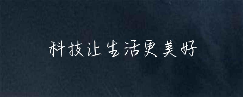 麻栎