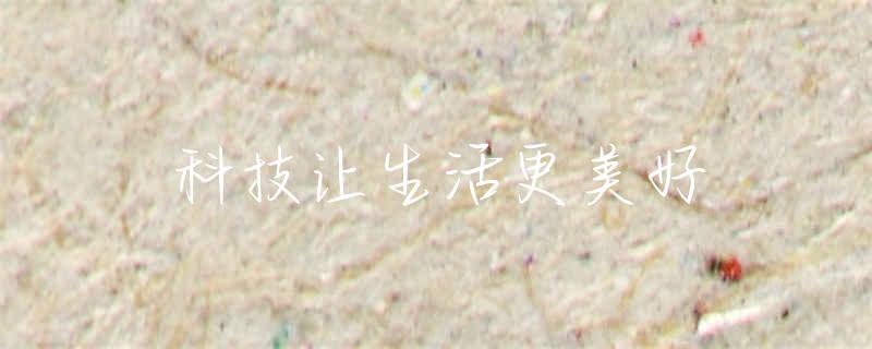 黄岛花店