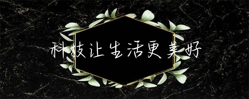 黄杨球