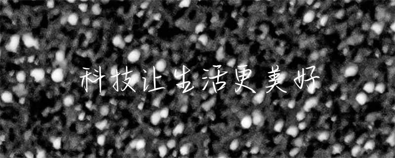 黄皮柳