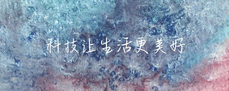 黄芩种子