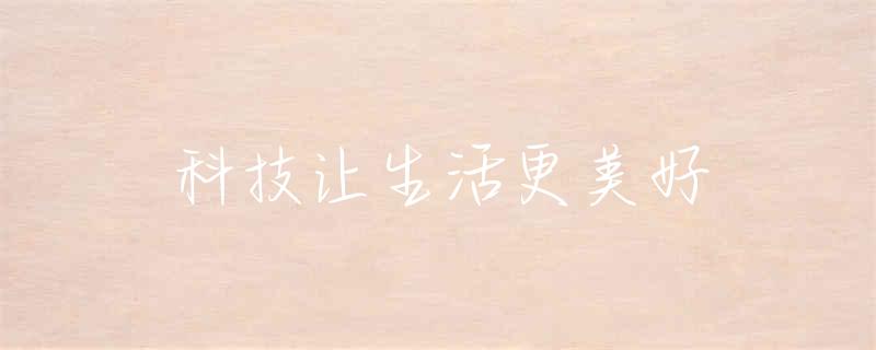 黄蝉兰