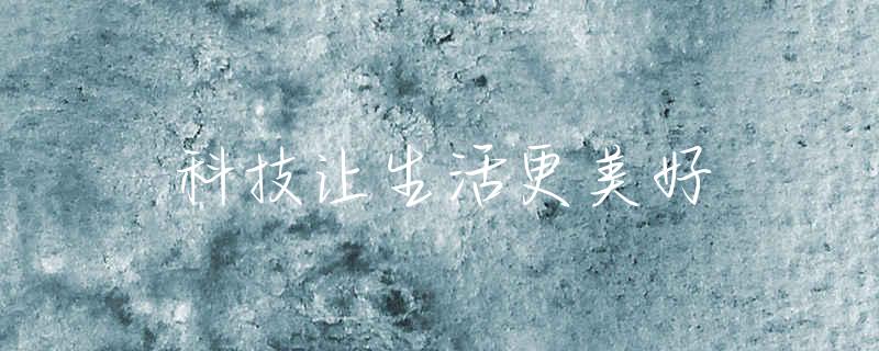 黑玫瑰花